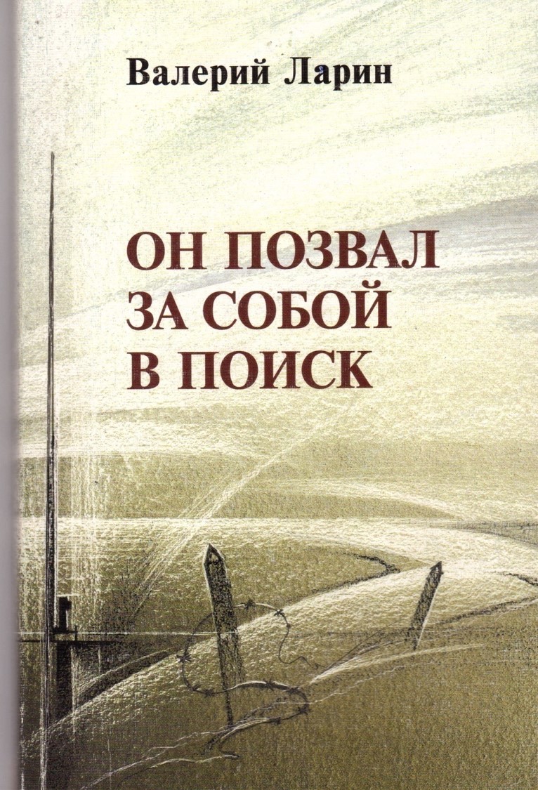 Книги по краеведению